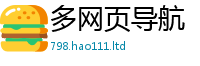 天天彩澳门天天彩今晚把7777788888管家婆凤凰网查一下云间玉箭